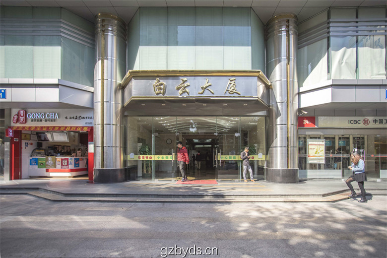大厅